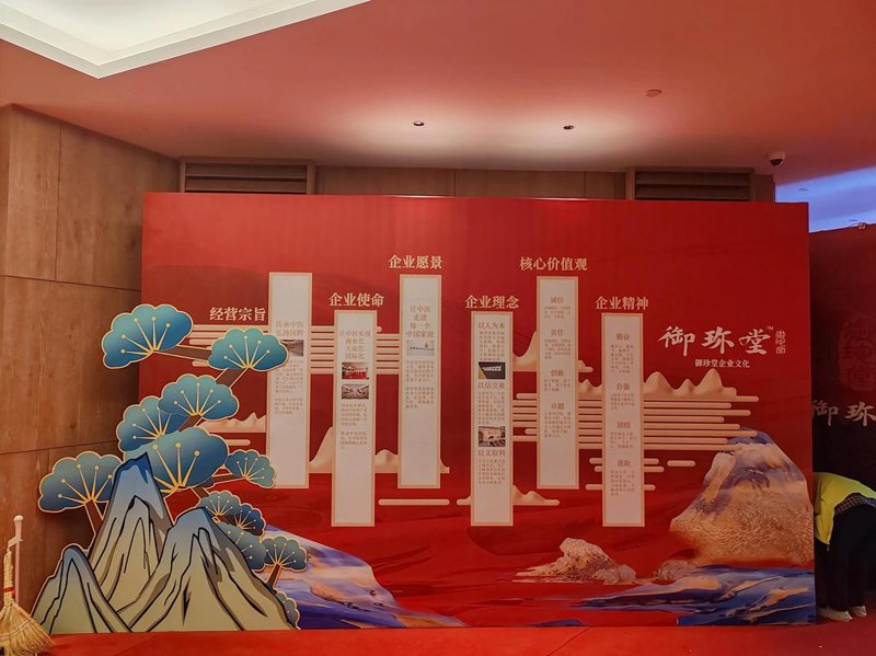 门头招牌